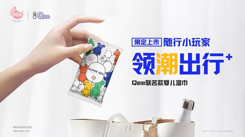 QEE濕巾1.jpg