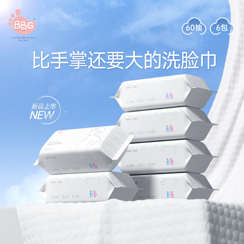 天貓-洗臉巾-6包.jpg