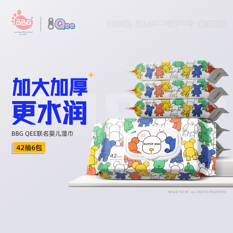 抖音-QEE家庭裝濕巾42x6包.jpg